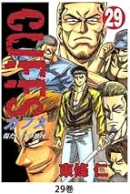 Amazon.co.jp: 東條仁: 本